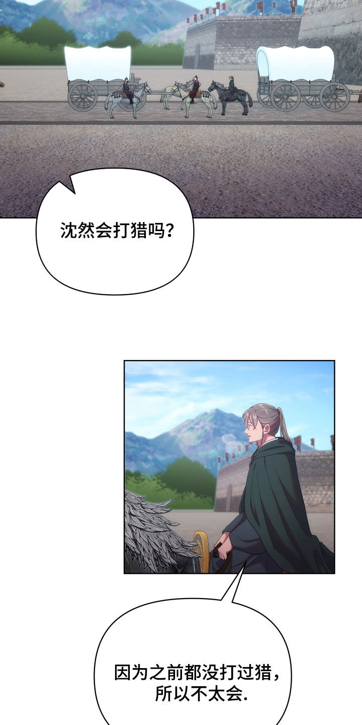 第102章：定罪22