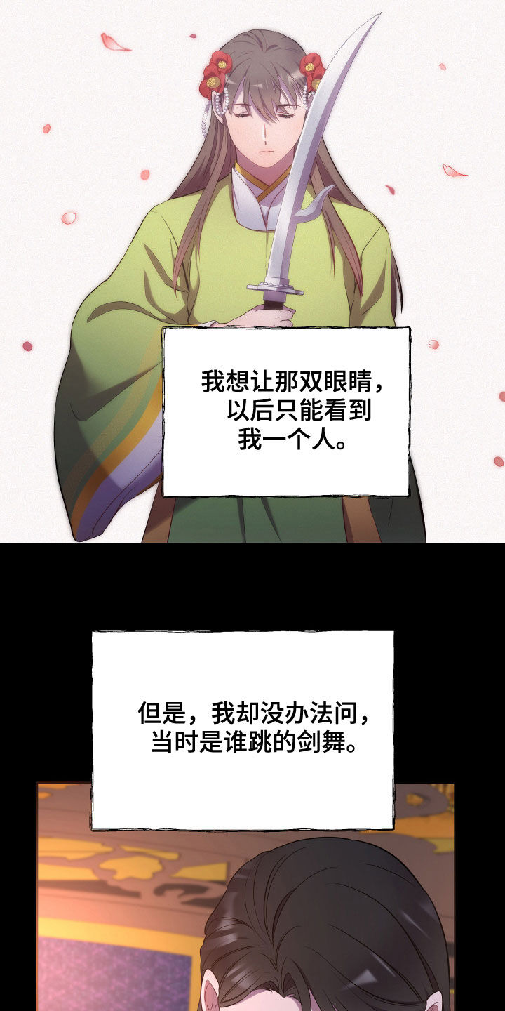 第44章：心乱24