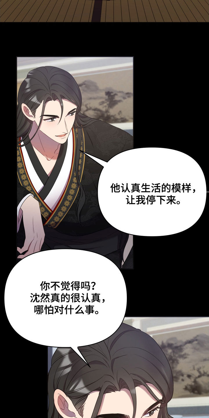 第61章：不可能16