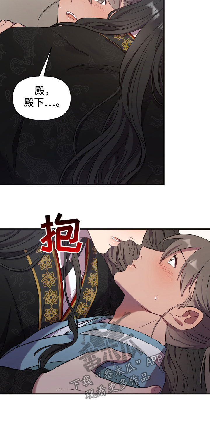 第34章：你不能跑14