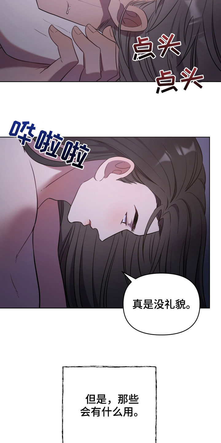 第50章：最宝贵的话21