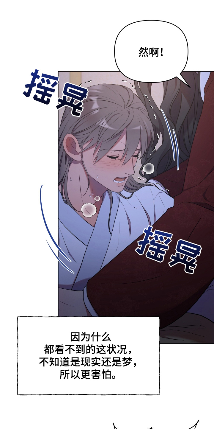 第90章：我是谁18