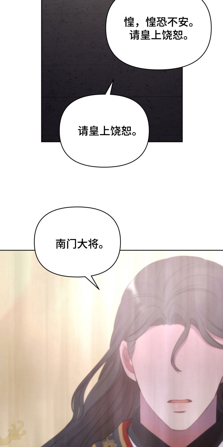 第96章：朝会26