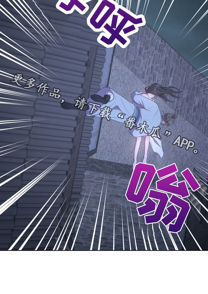 第71章：救人29