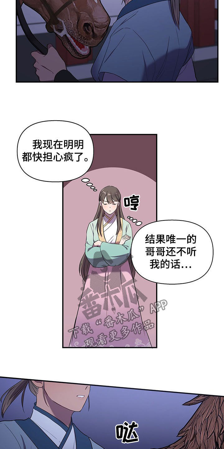 第24章：夜访10