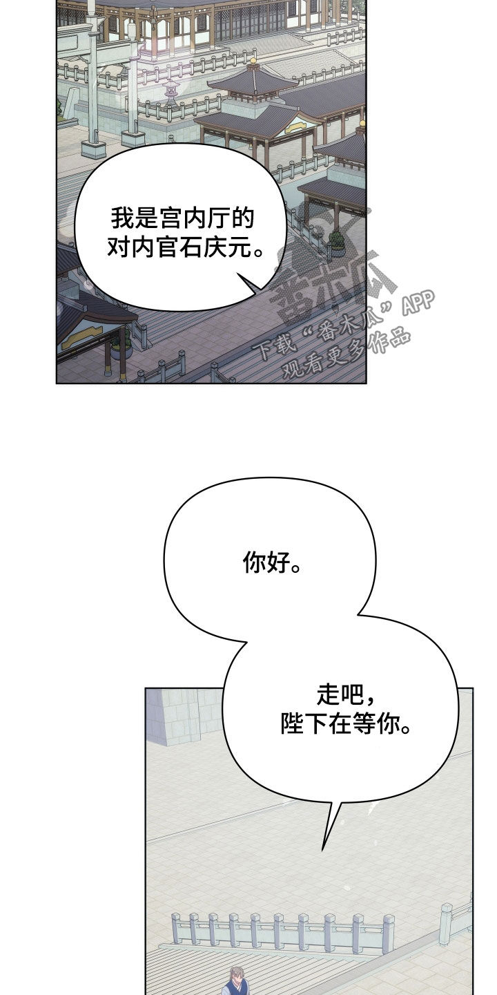 第95章：半个月32