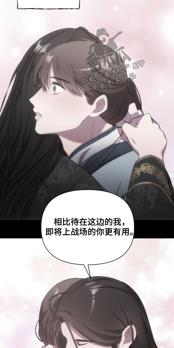 第59章：礼物4