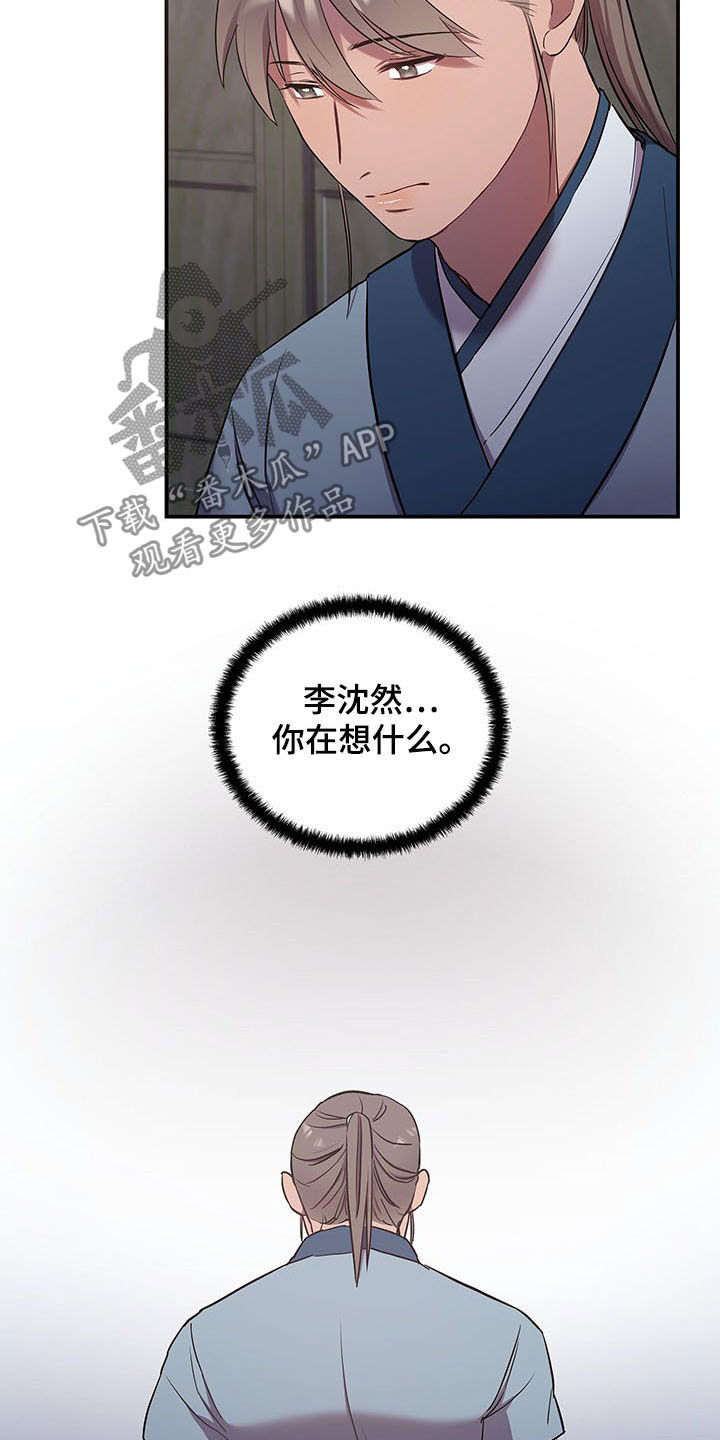 第22章：道别6