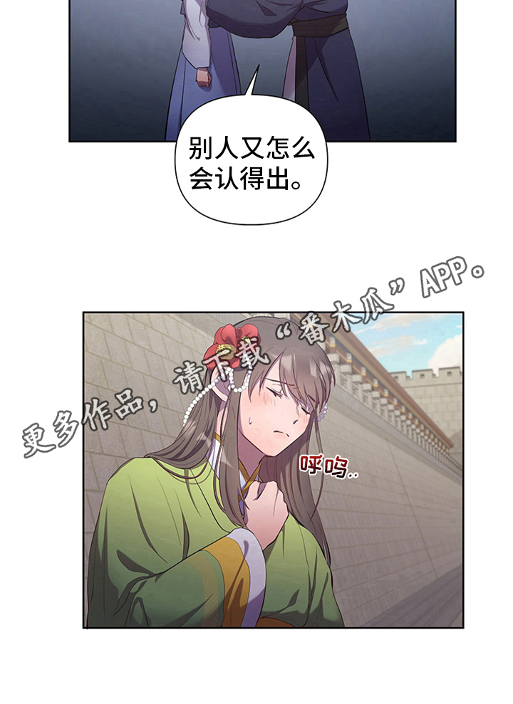 第5章：剑舞8