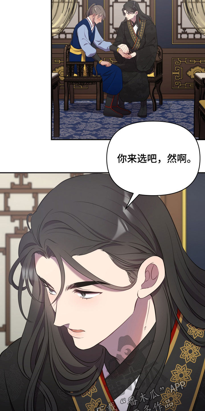 第46章：地位超然31