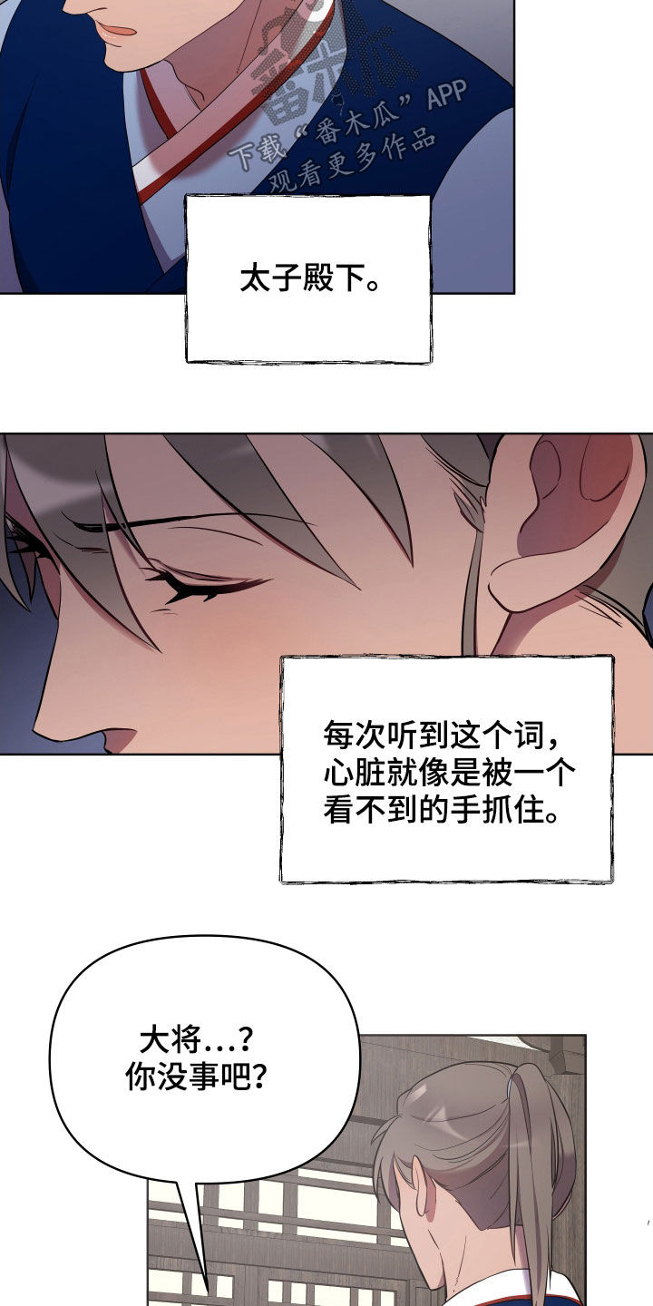 第54章：一种幸福6