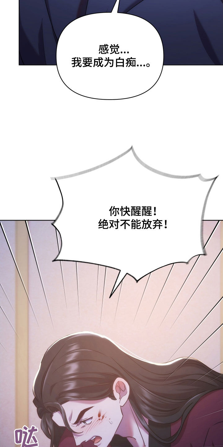 第93章：已疯31