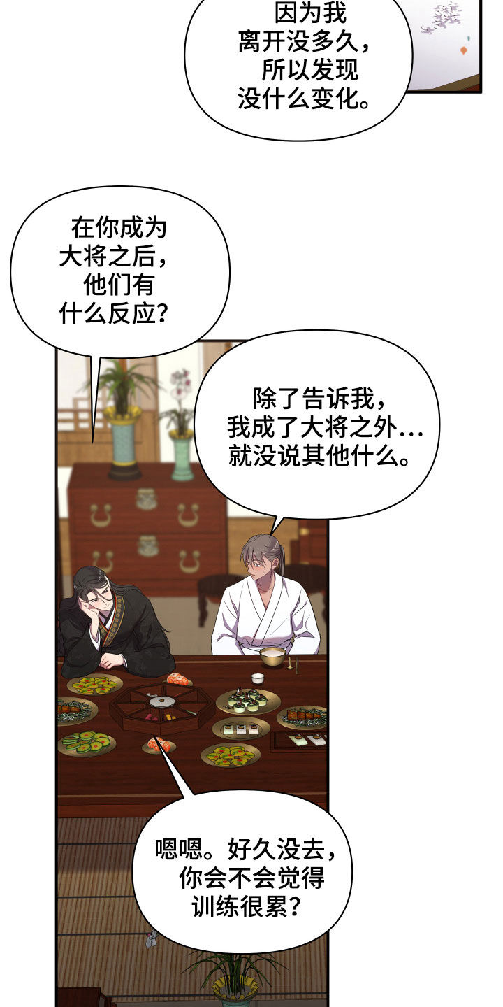 第38章：谁让你这么难受13