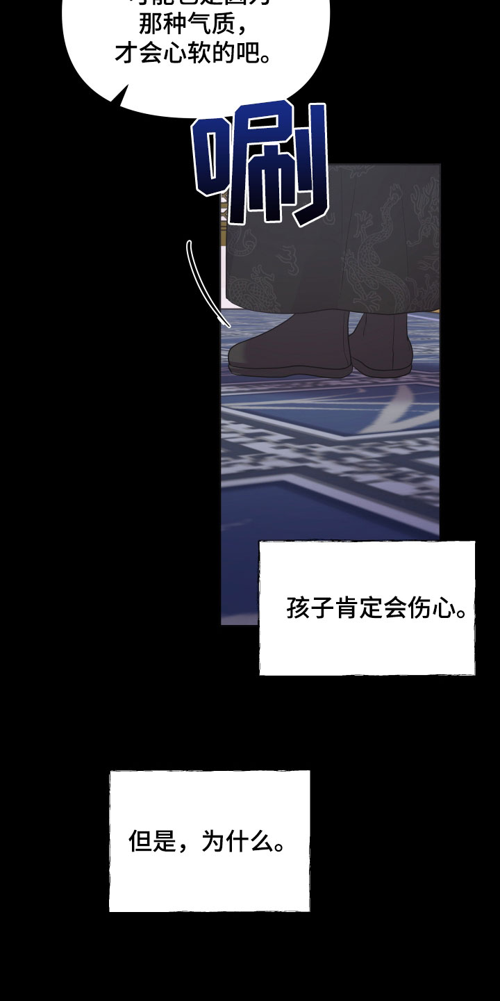 第84章：吓唬9