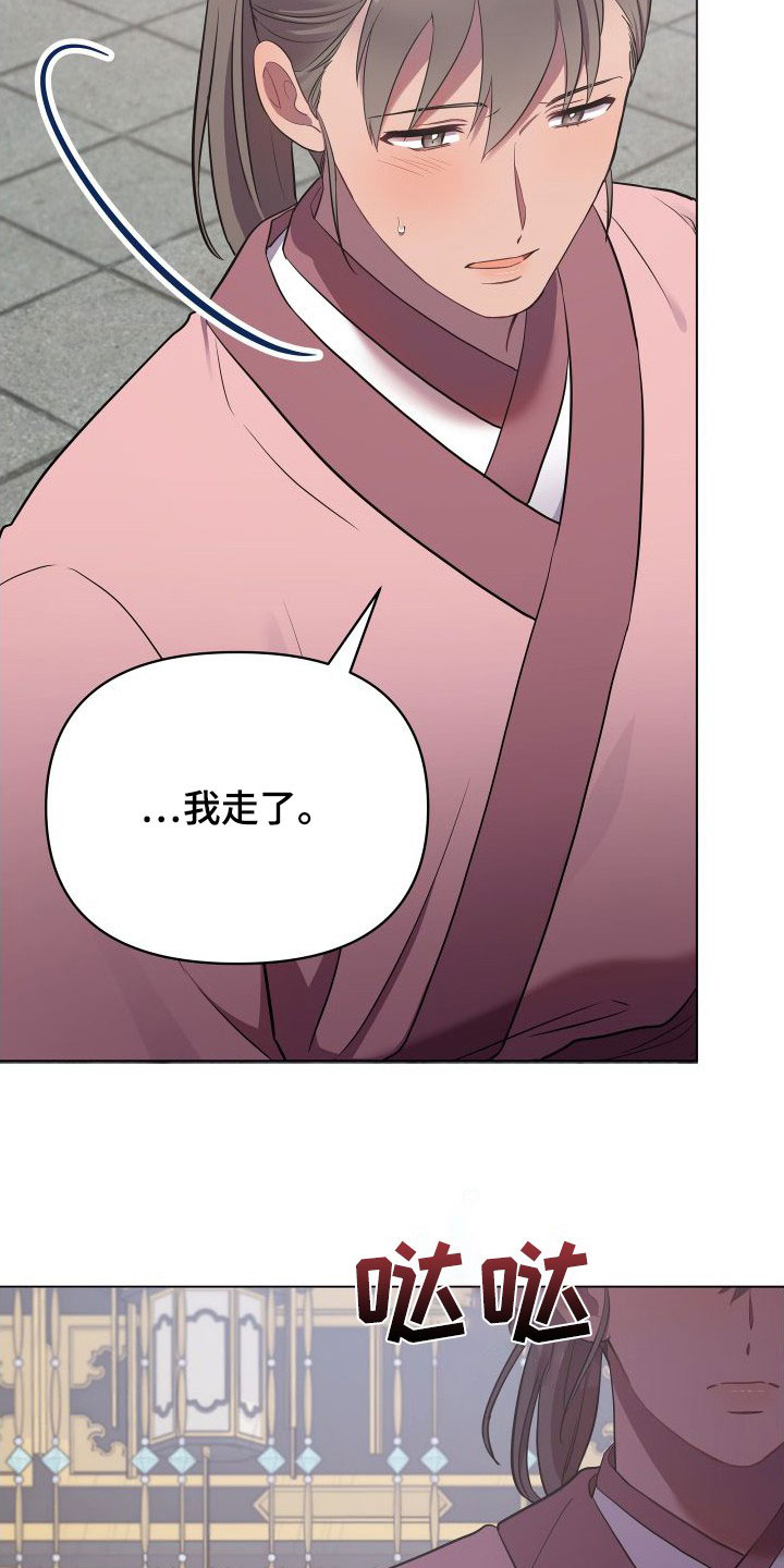 第87章：无法承受35