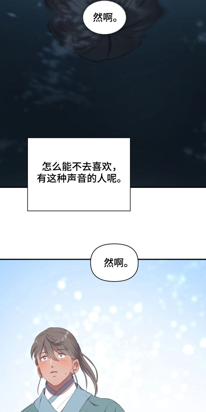 第32章：进宫30