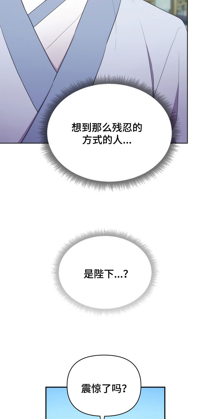 第100章：天道祭2