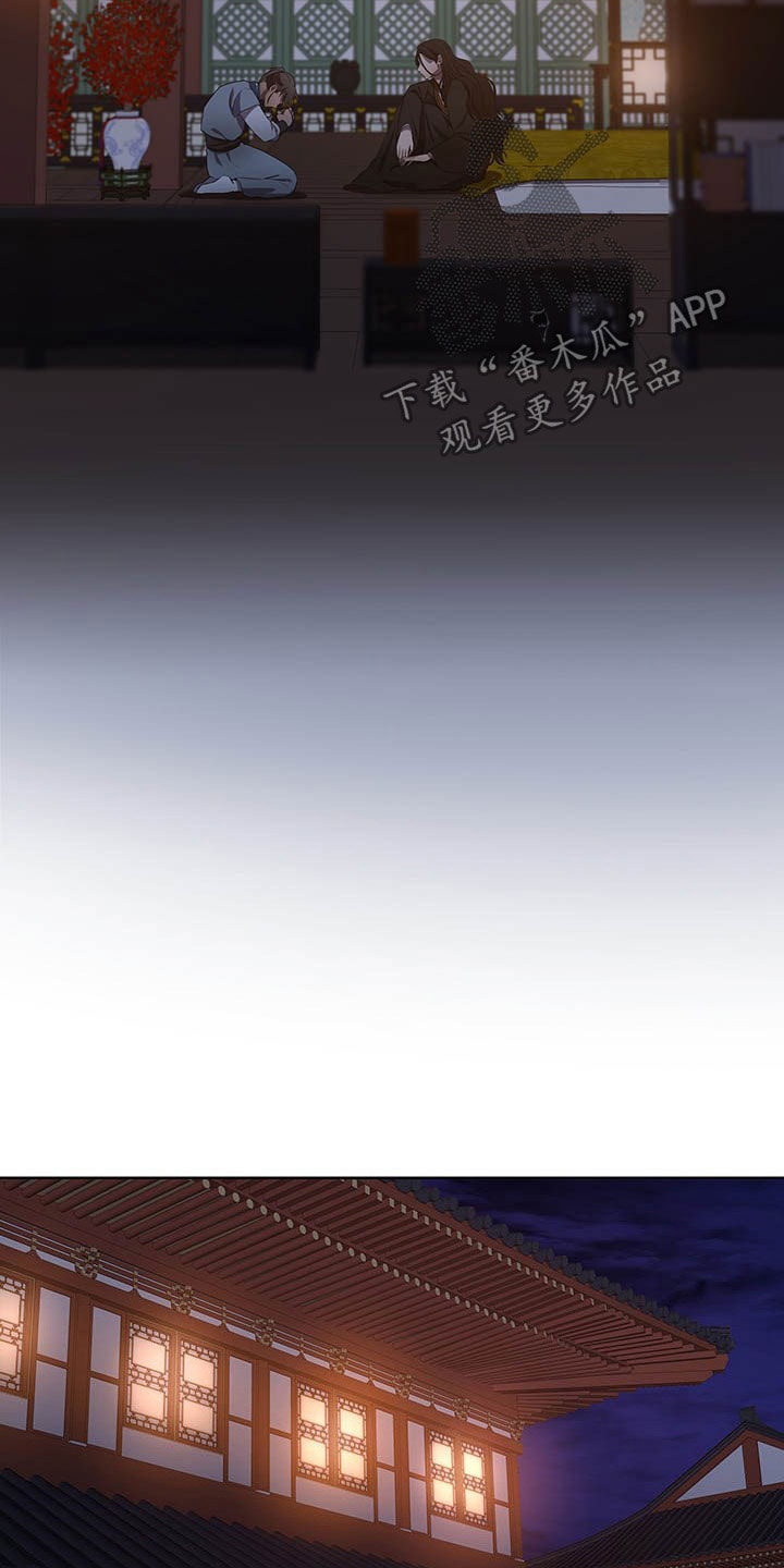 第25章：枕边风5