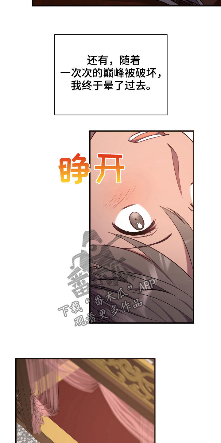 第40章：不得不说10
