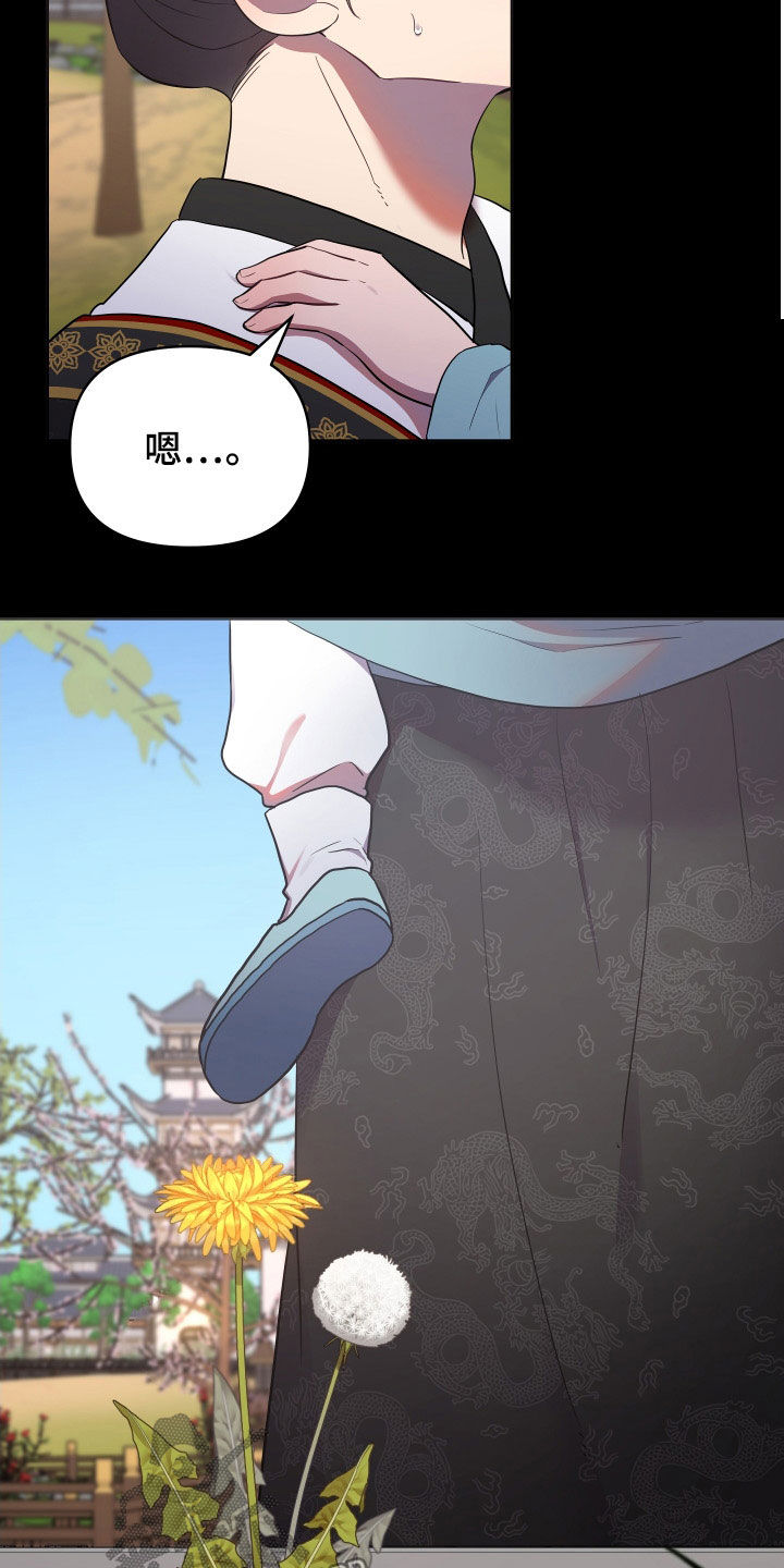 第82章：心事13