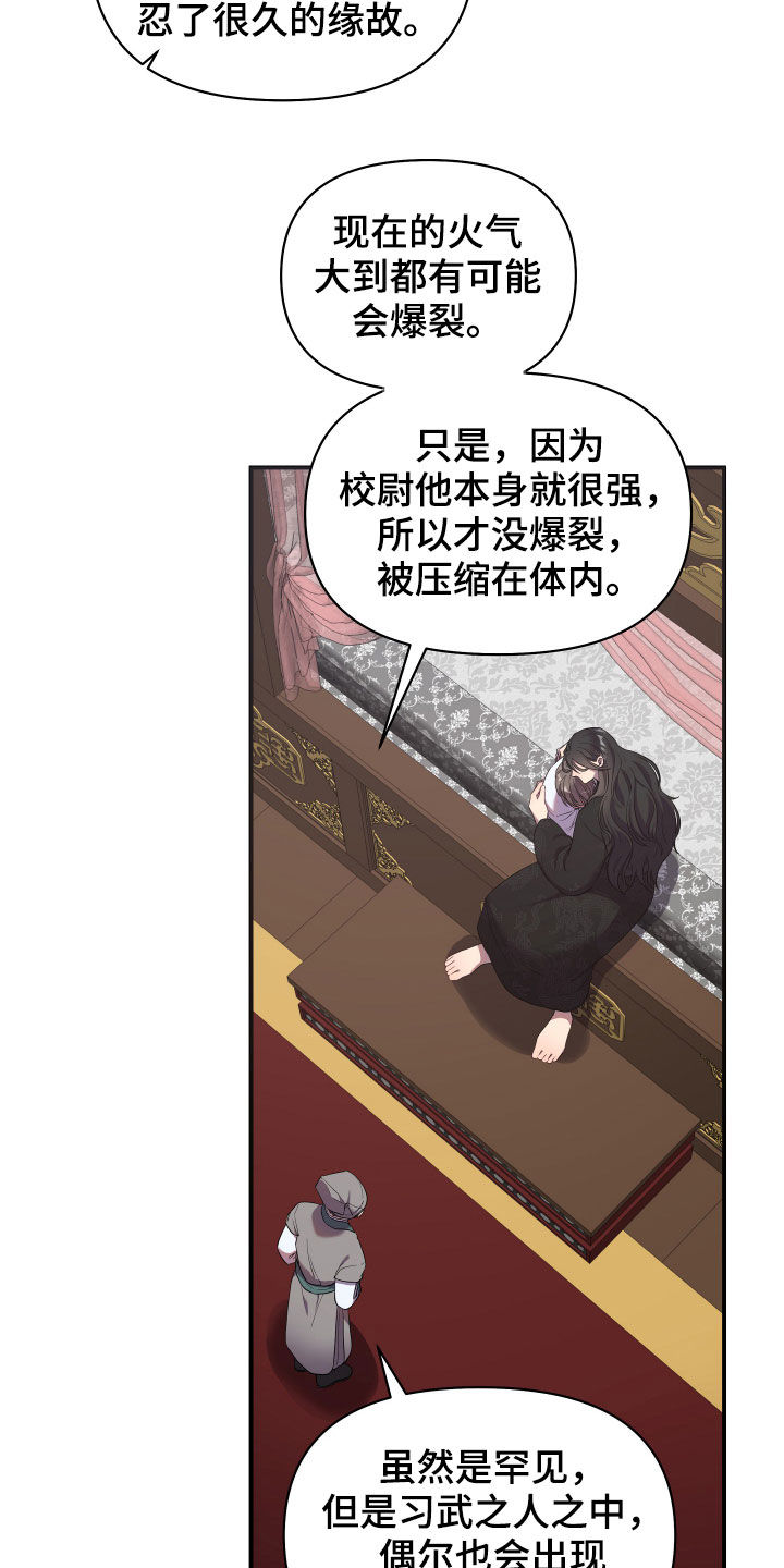 第37章：生病21