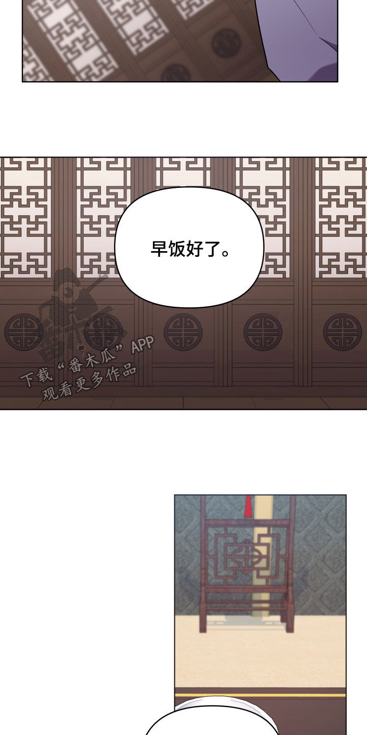 第68章：珍宝6
