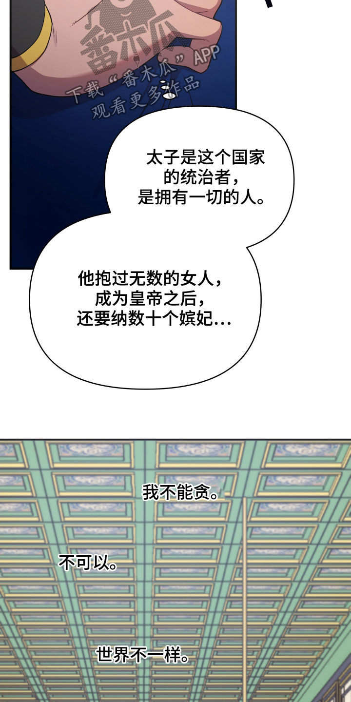 第47章：切磋一局10