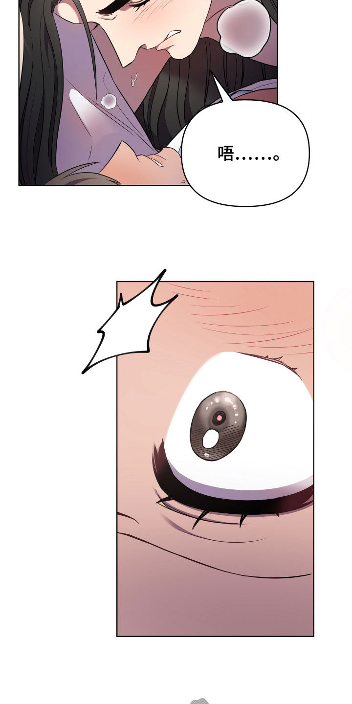 第67章：情人4