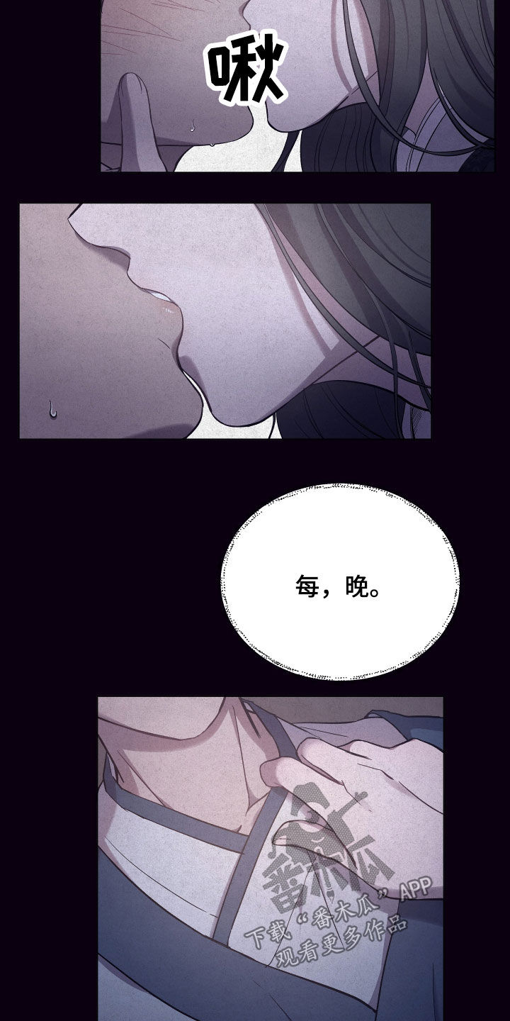 第61章：不可能7