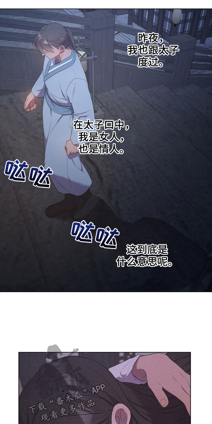 第71章：救人8