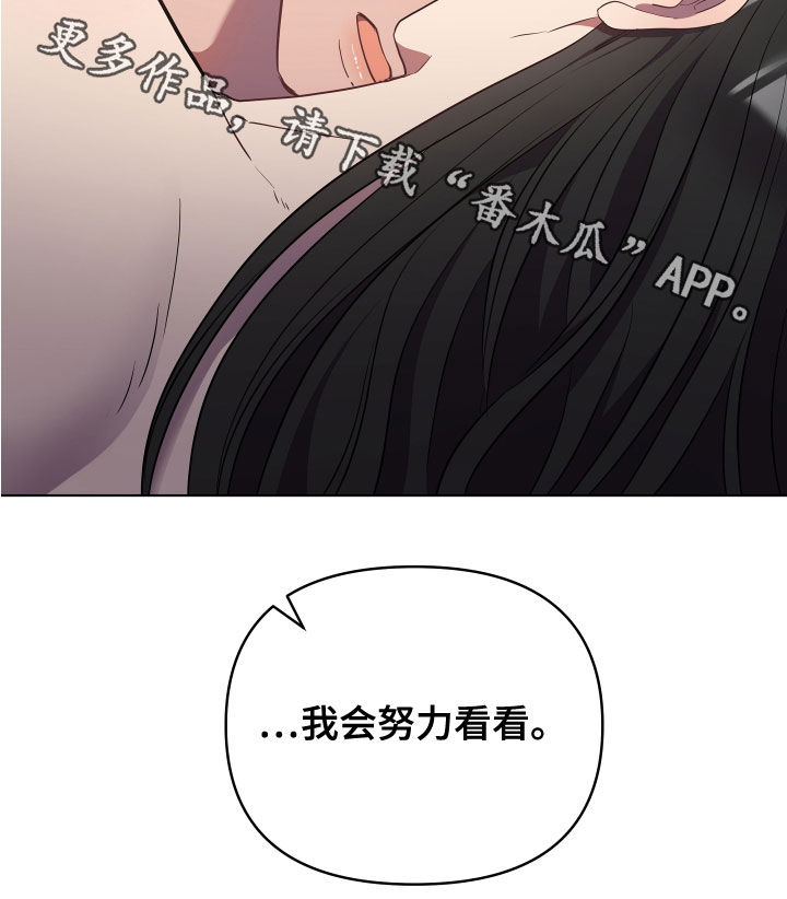 第79章：没有回答37