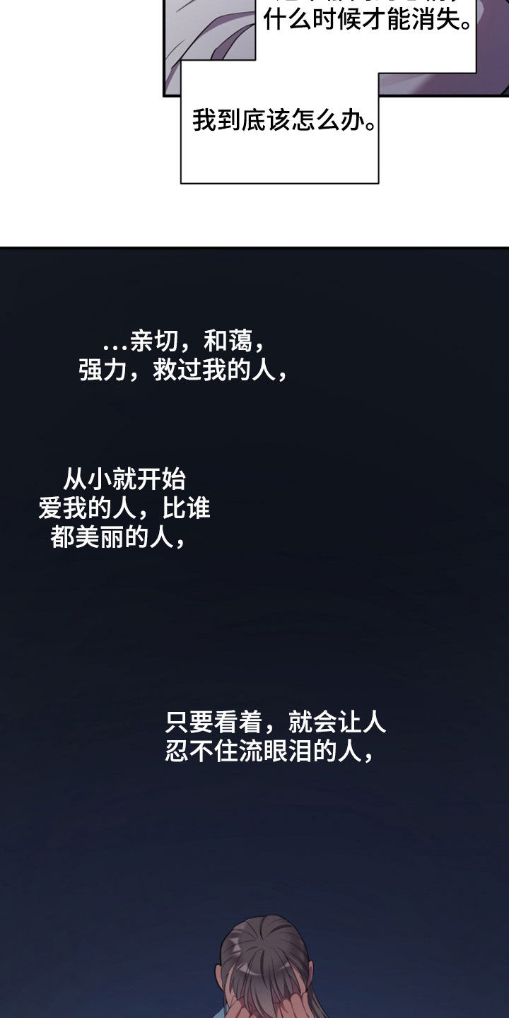 第32章：进宫27