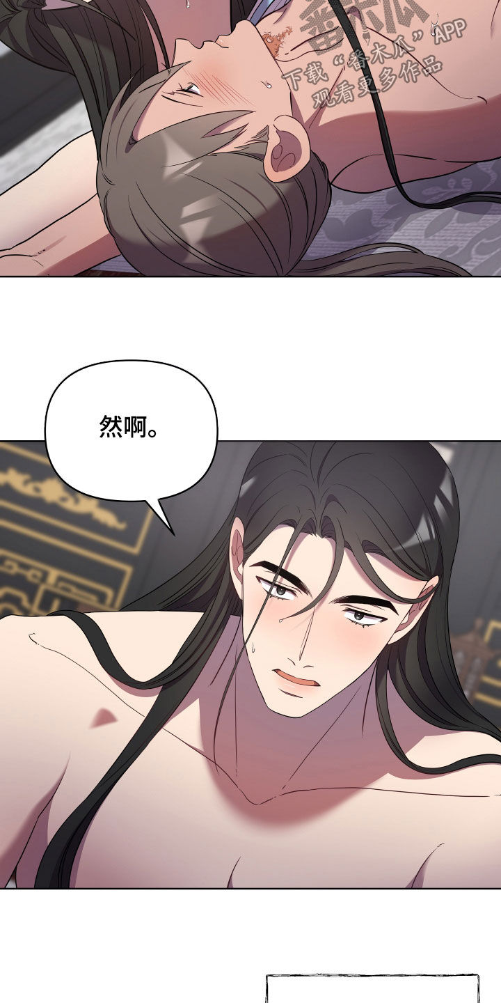 第66章：我的女人9