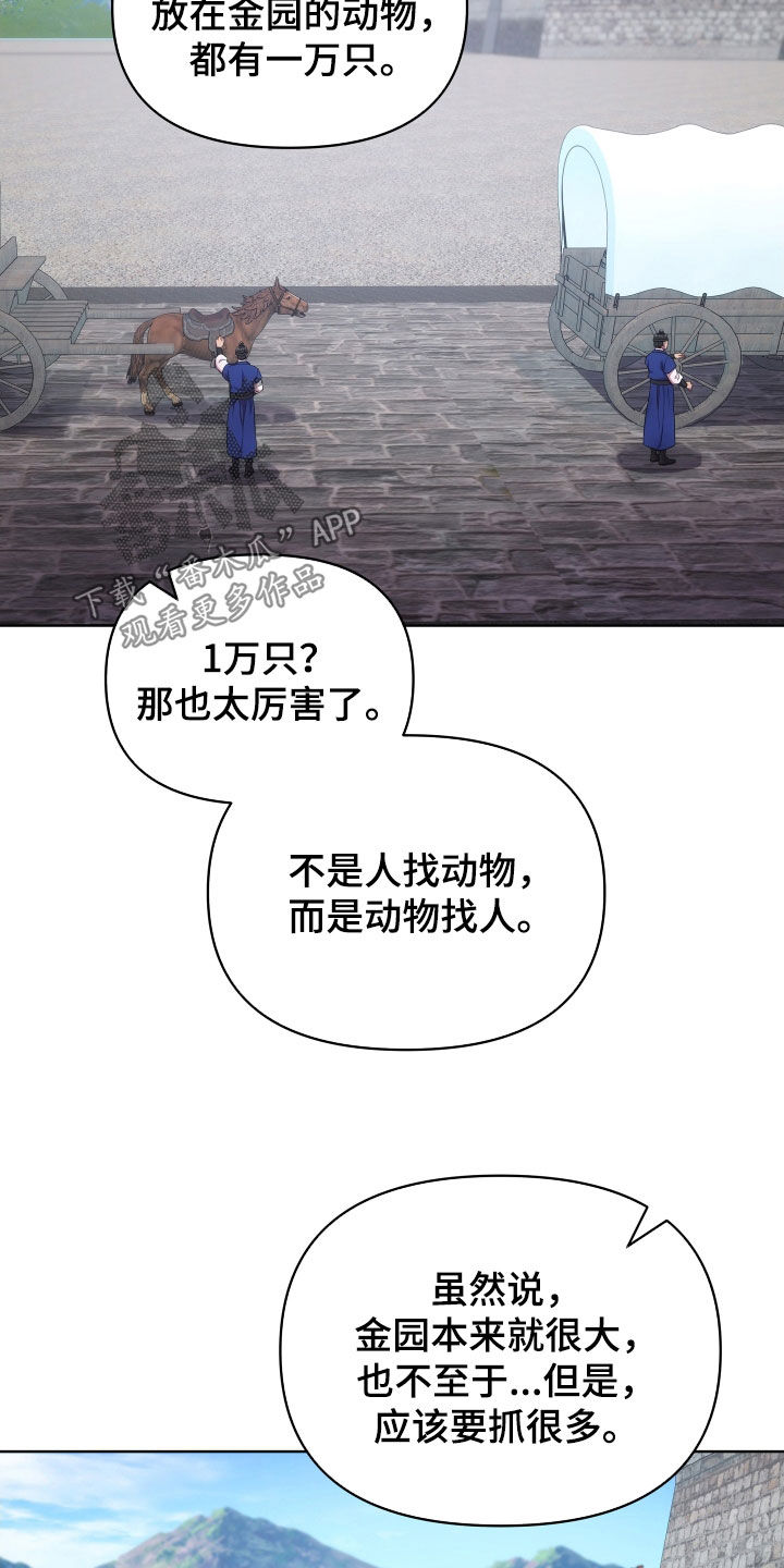 第102章：定罪21