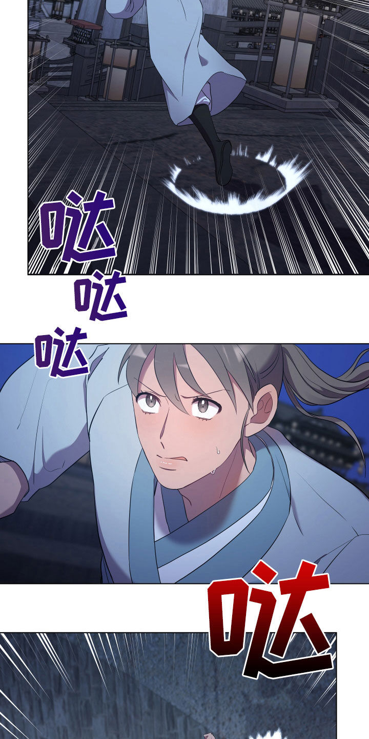 第71章：救人22