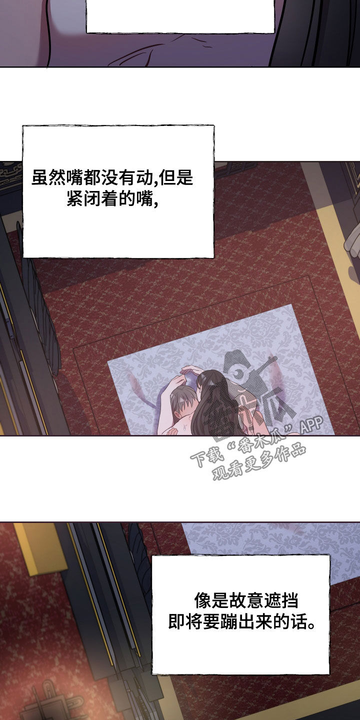 第79章：没有回答7