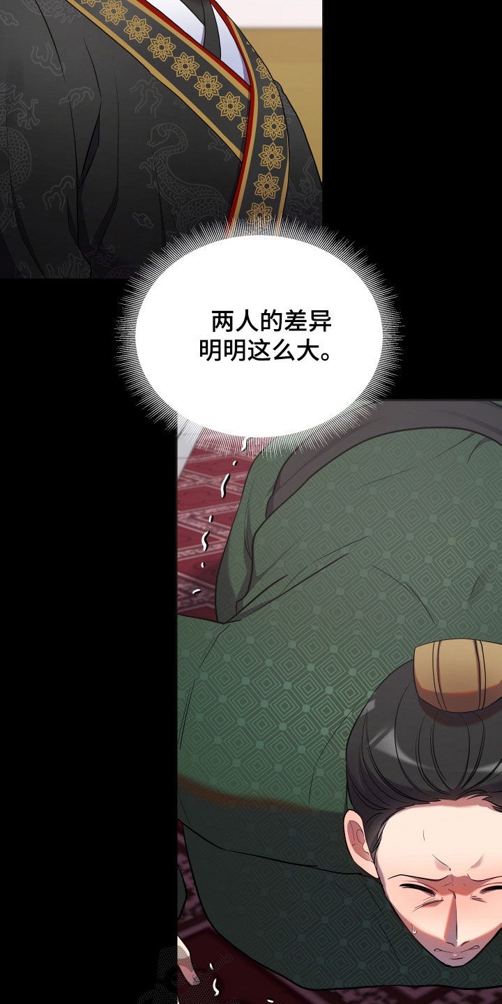 第80章：天衣无缝34