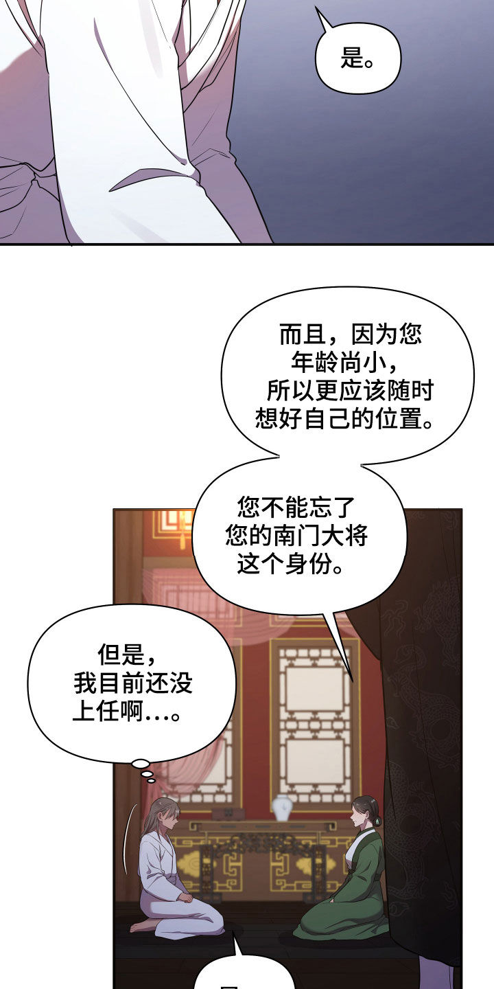 第38章：谁让你这么难受4