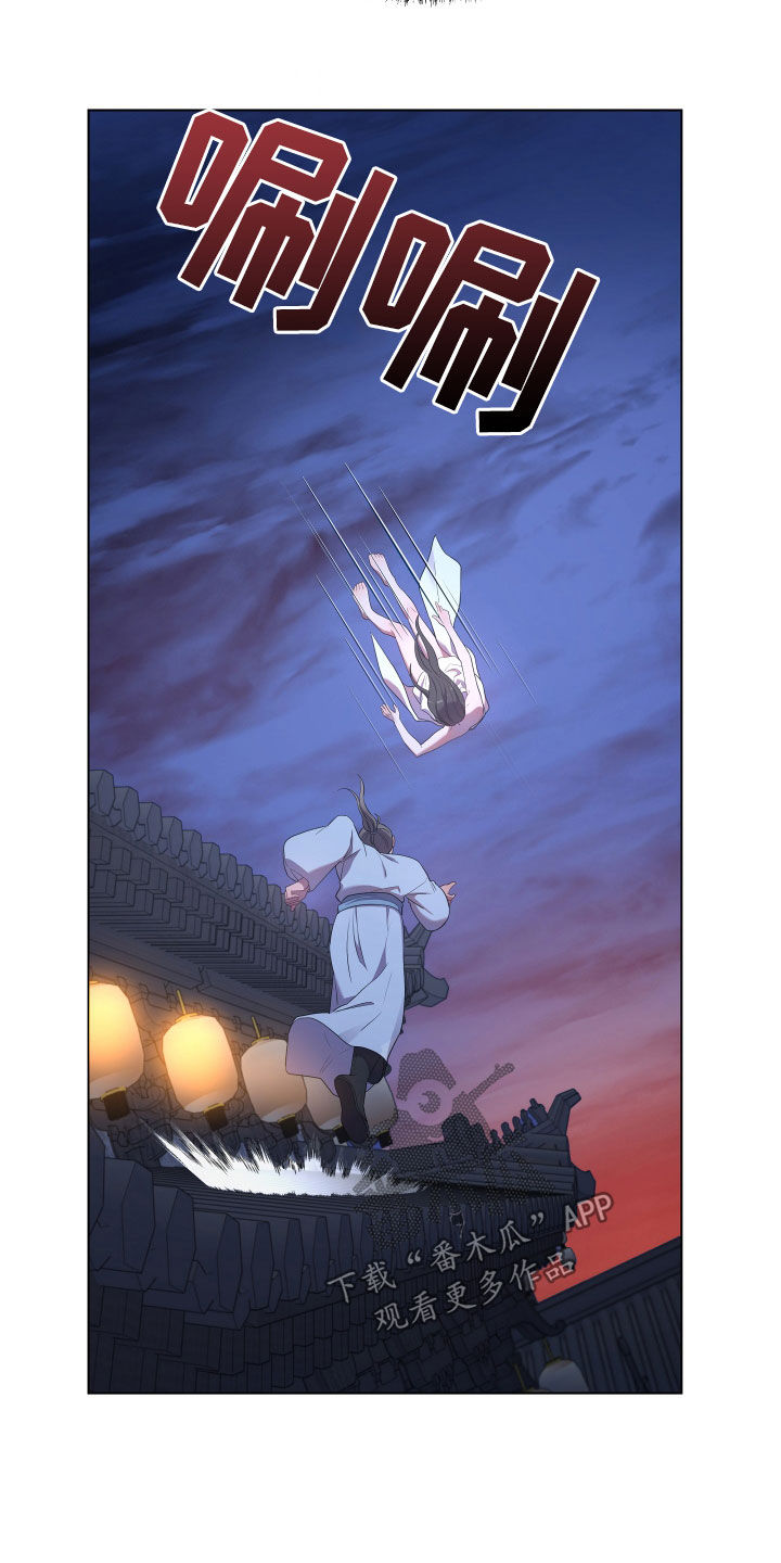 第71章：救人26