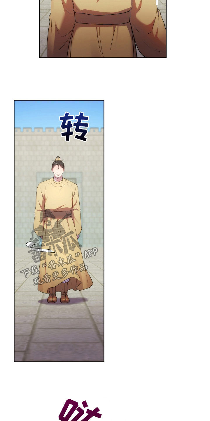 第101章：检查伤口9