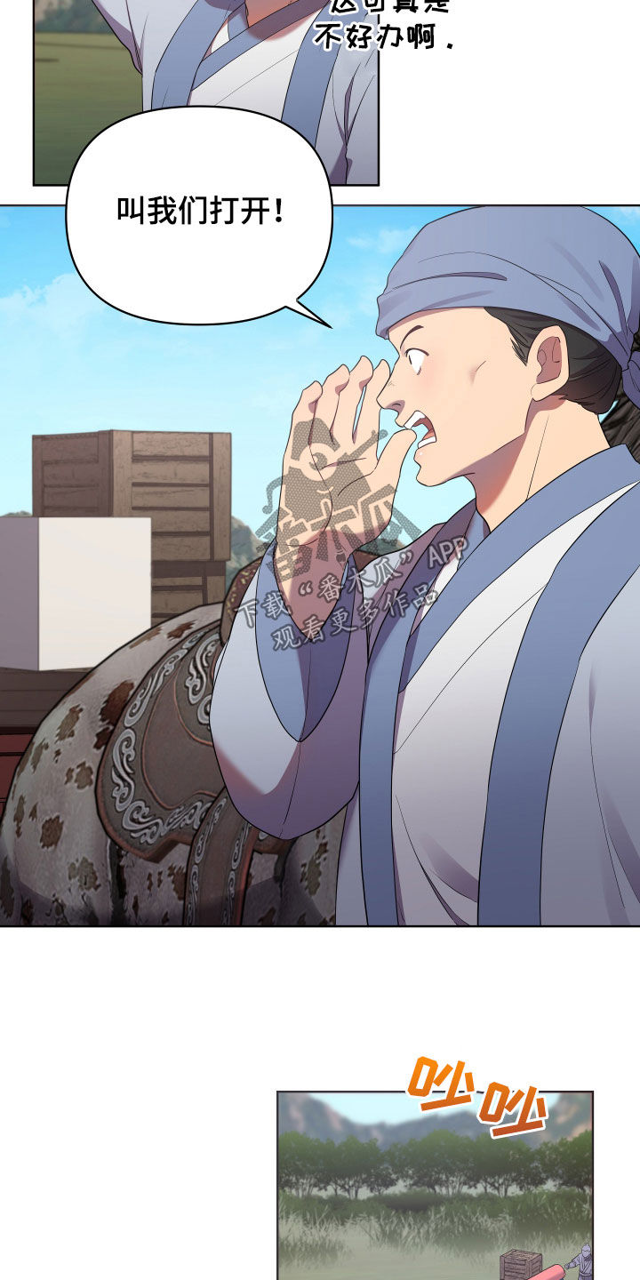 第55章：窒息12