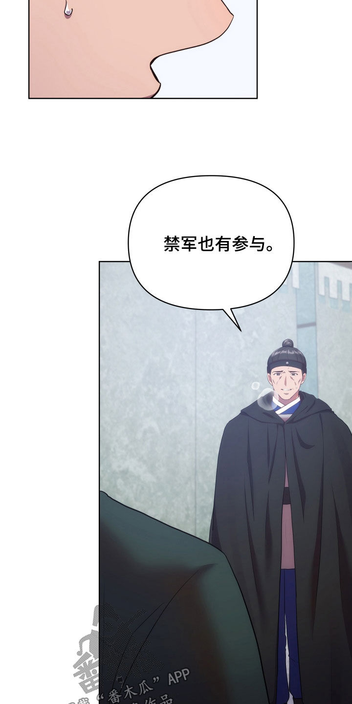 第102章：定罪25