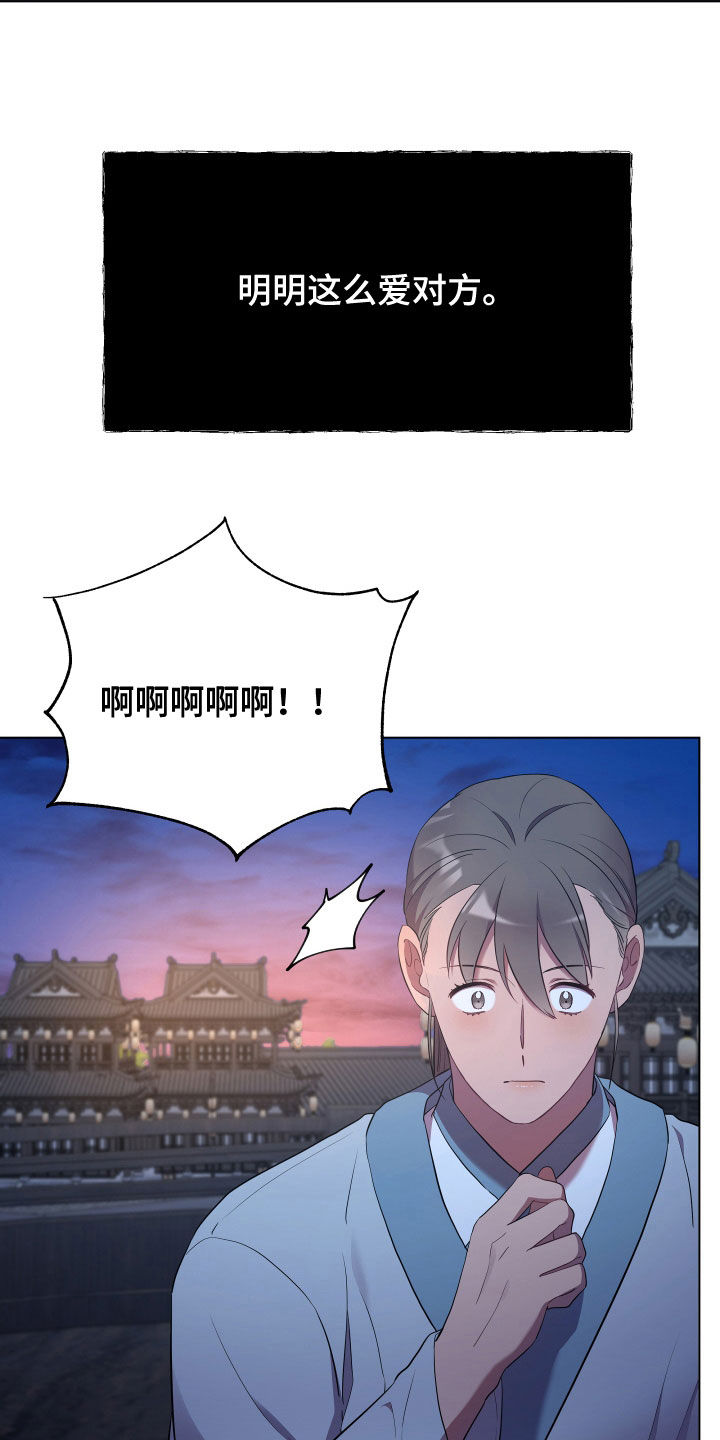 第71章：救人18