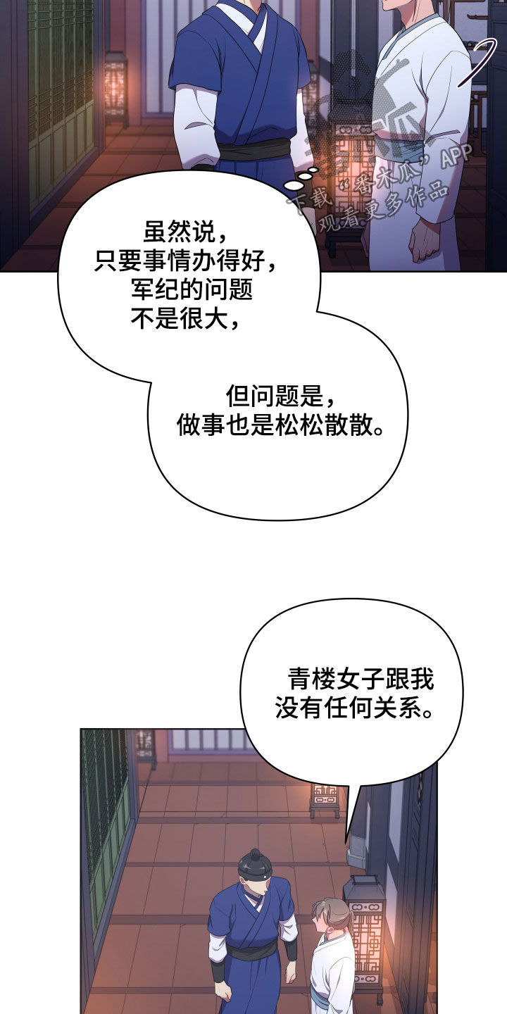第72章：处理18