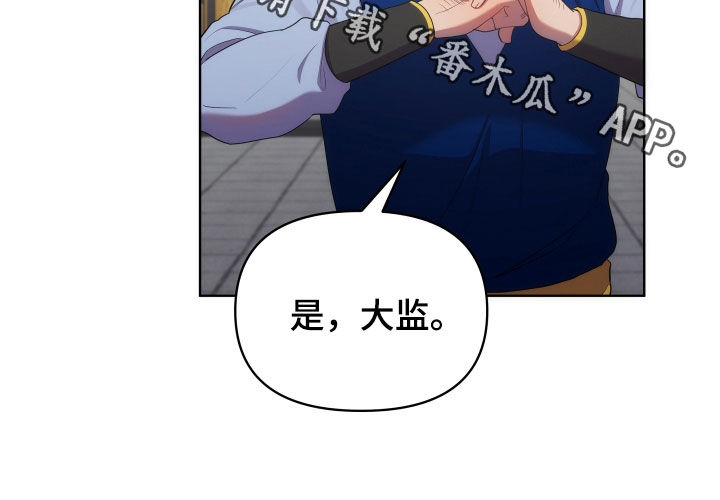 第98章：暴徒28