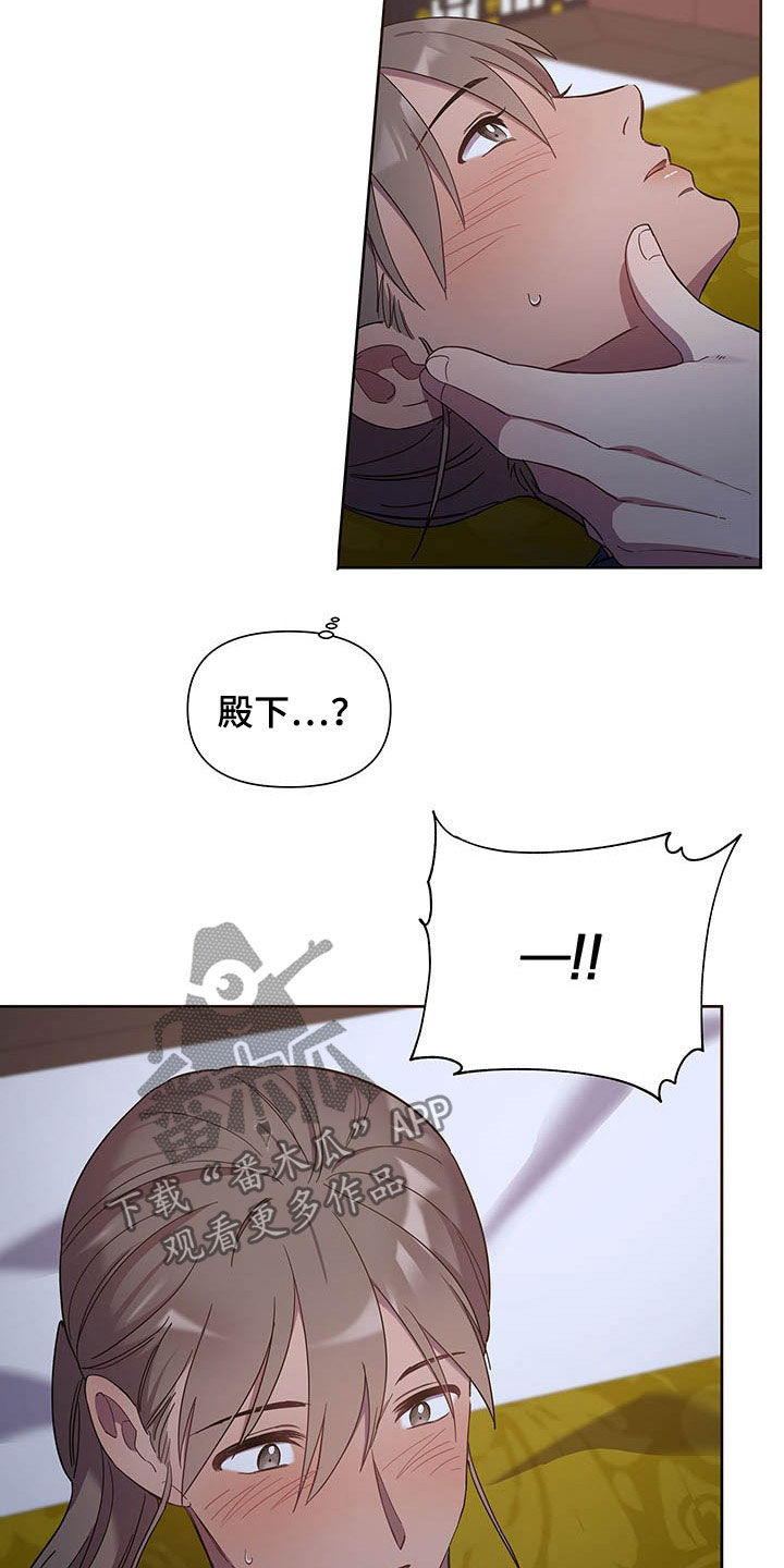 第25章：枕边风19