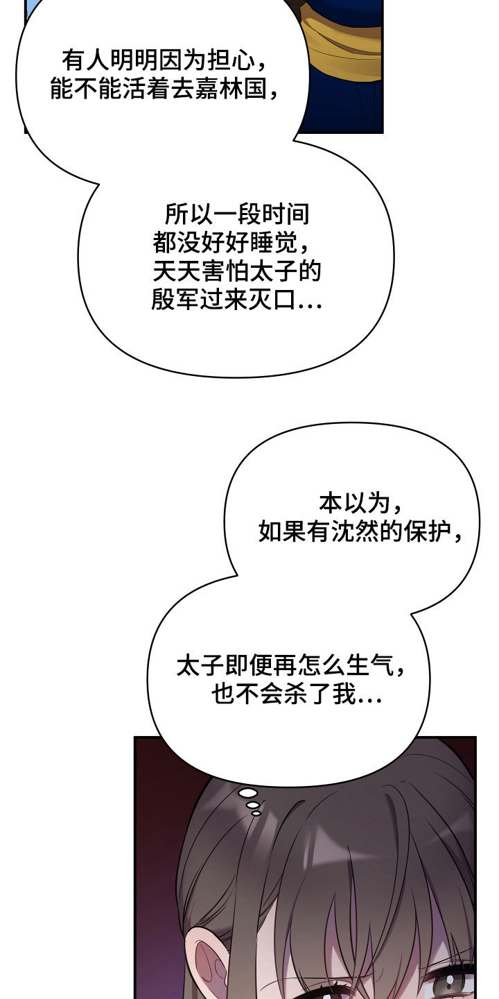 第43章：误会22