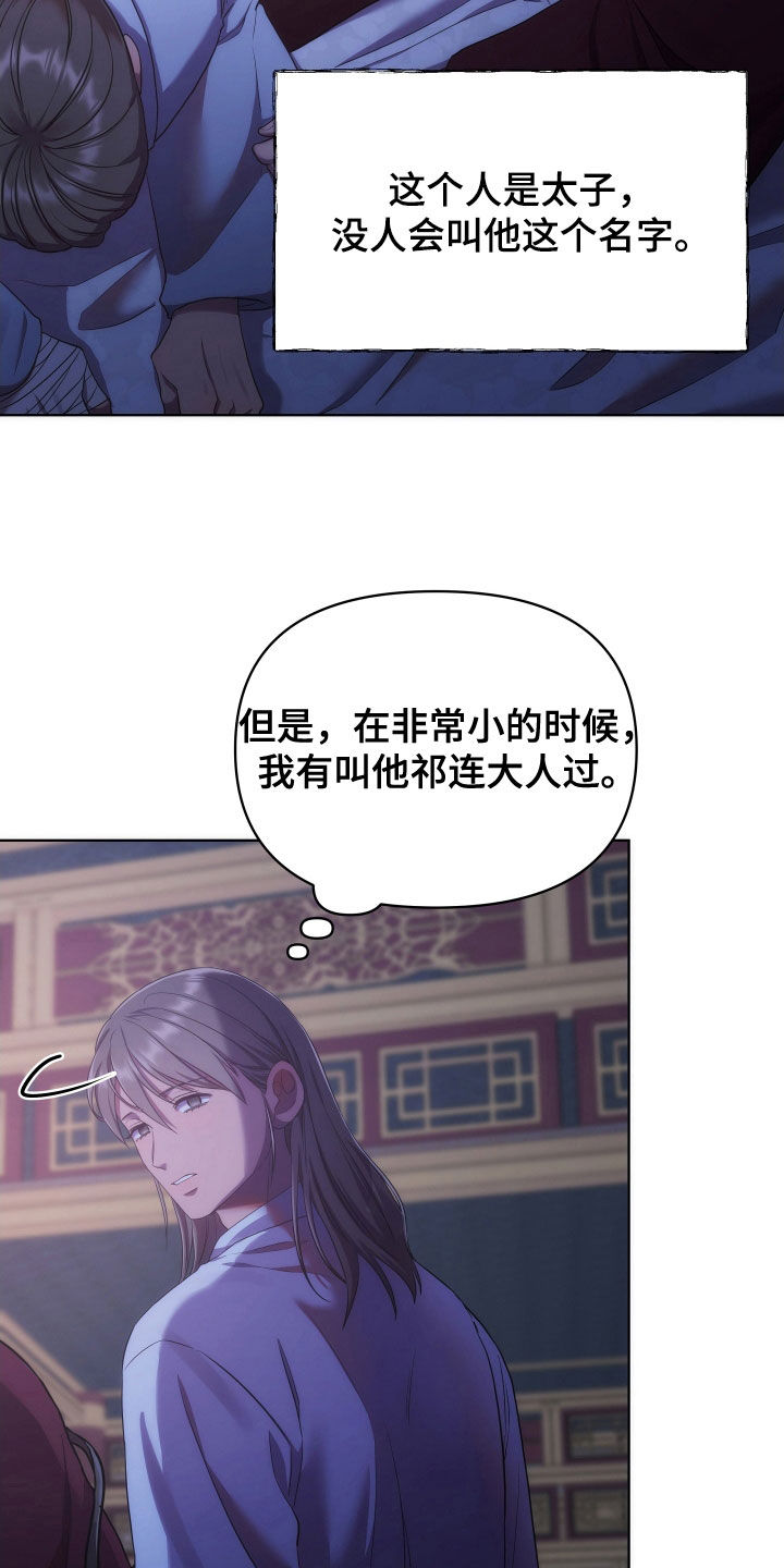 第92章：陌生28