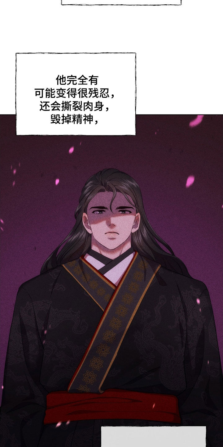 第103章：有那么让你害怕吗10
