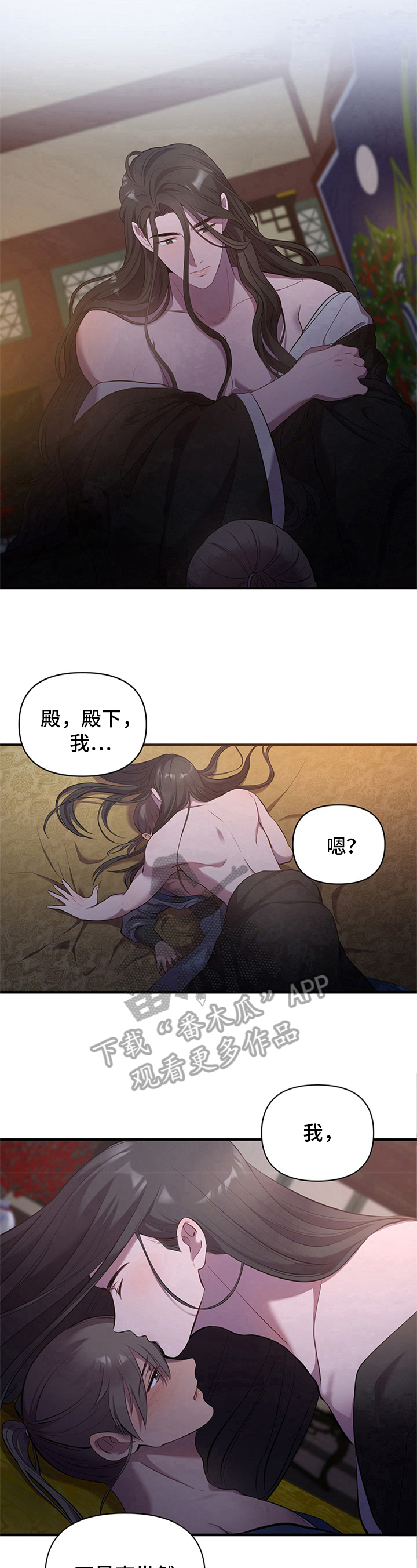 第11章：求原谅5